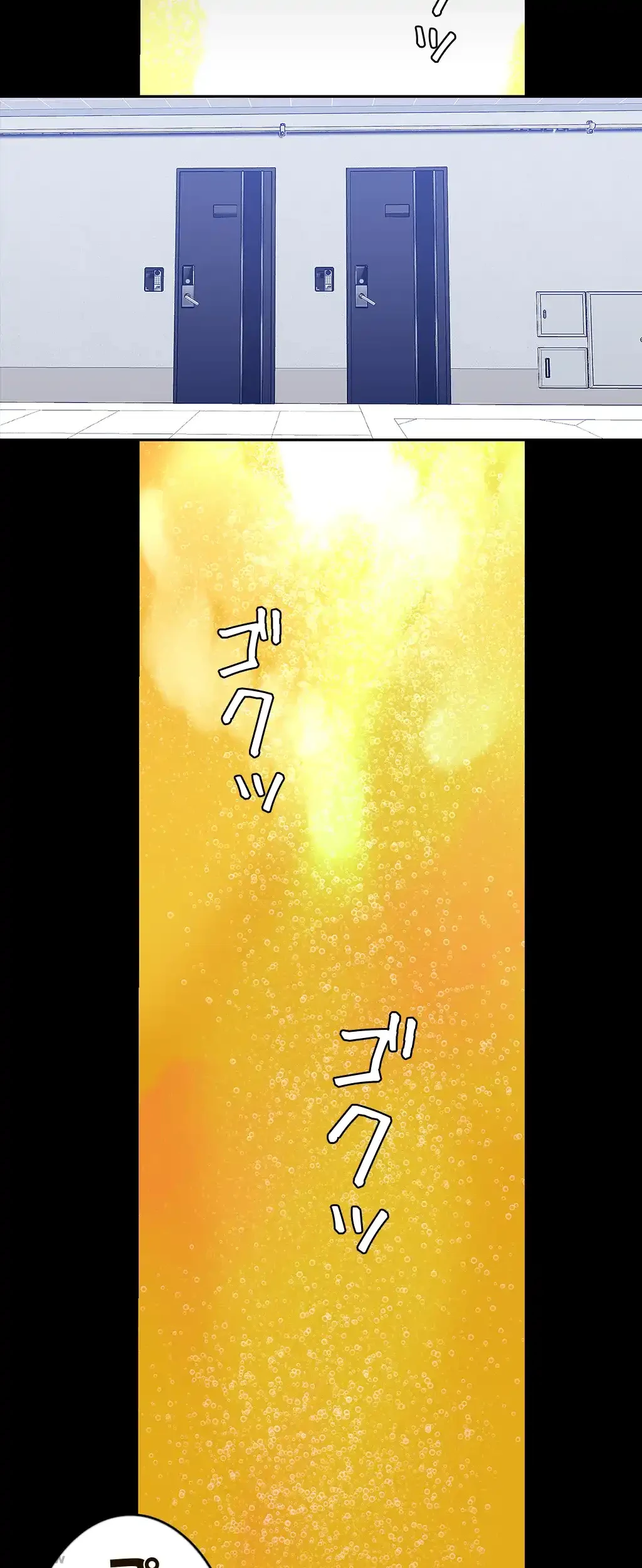 すばらしき新世界 第63話 - 16