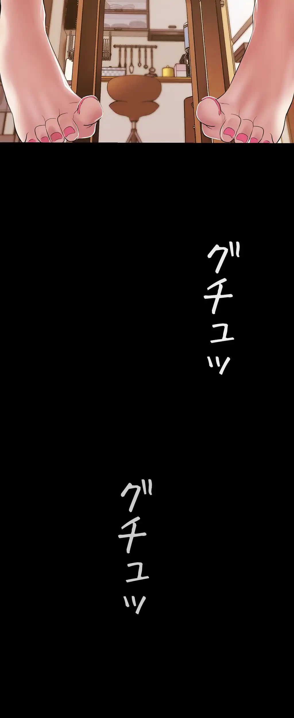 すばらしき新世界 第63話 - 23