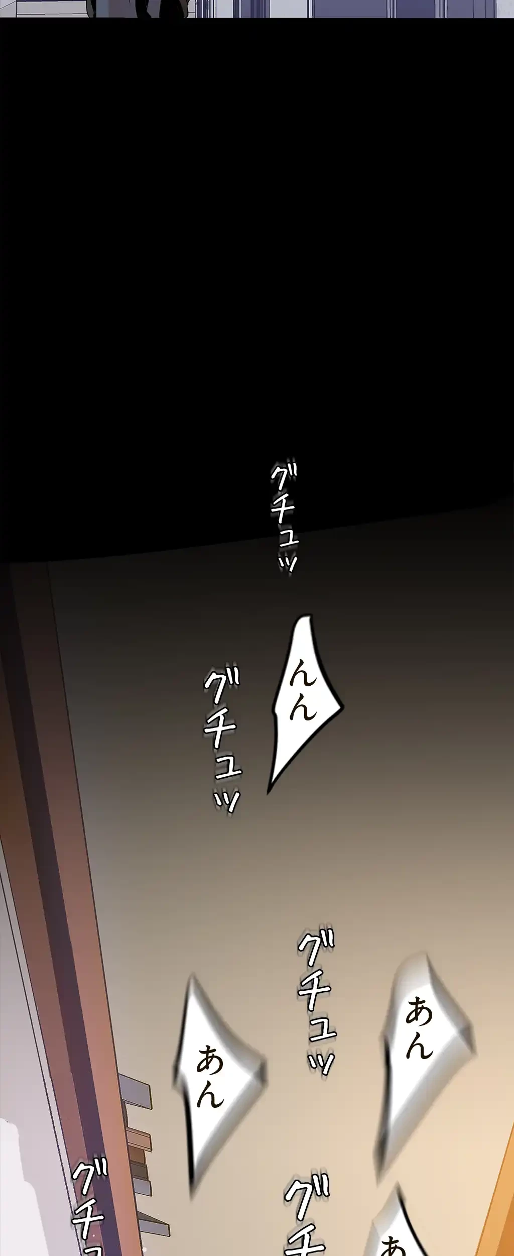 すばらしき新世界 第63話 - 28