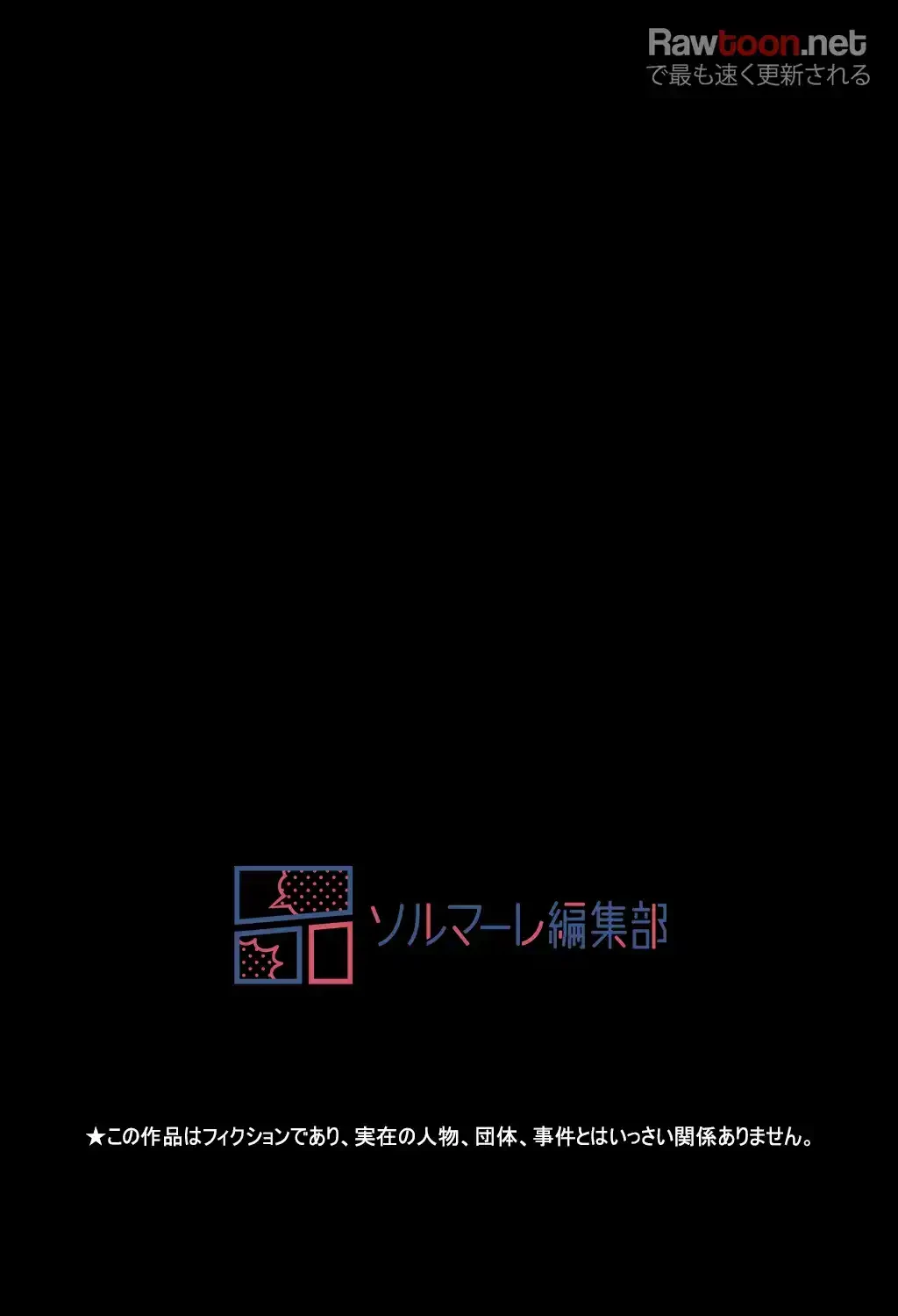 すばらしき新世界 第63話 - 44