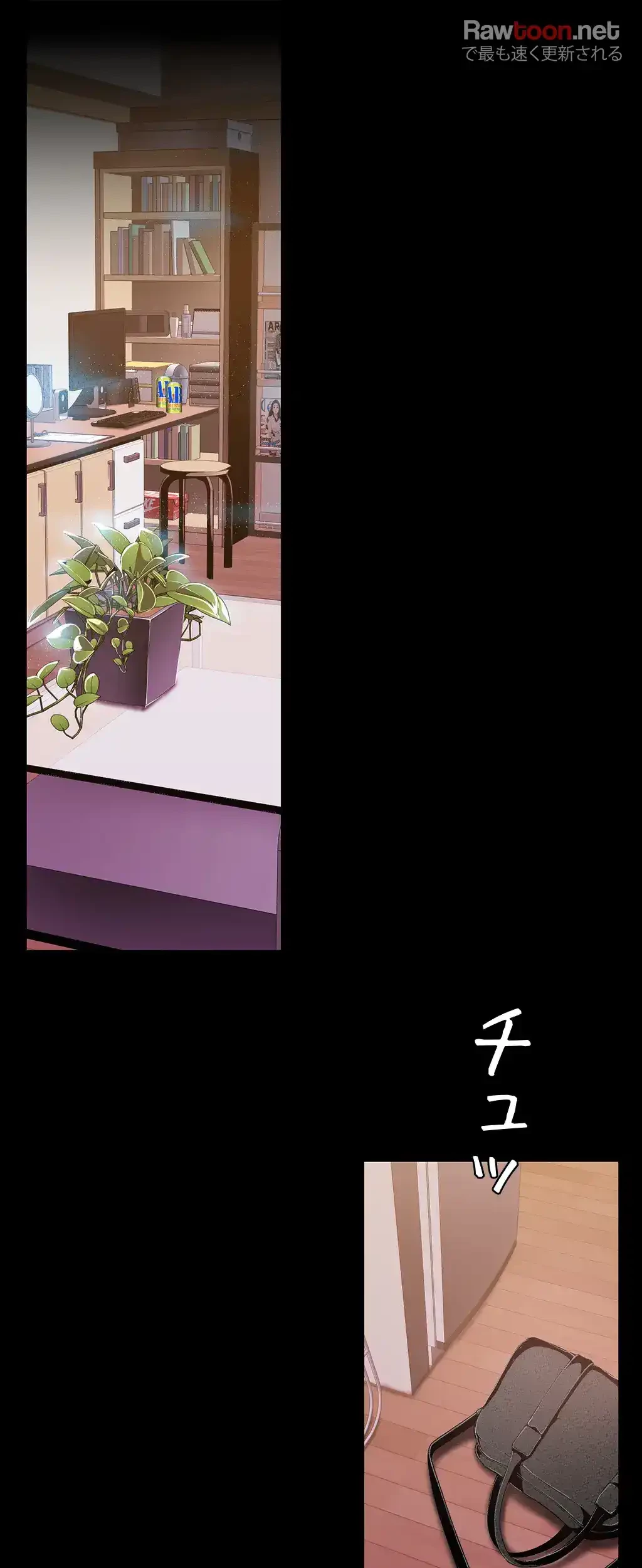 すばらしき新世界 第64話 - 6