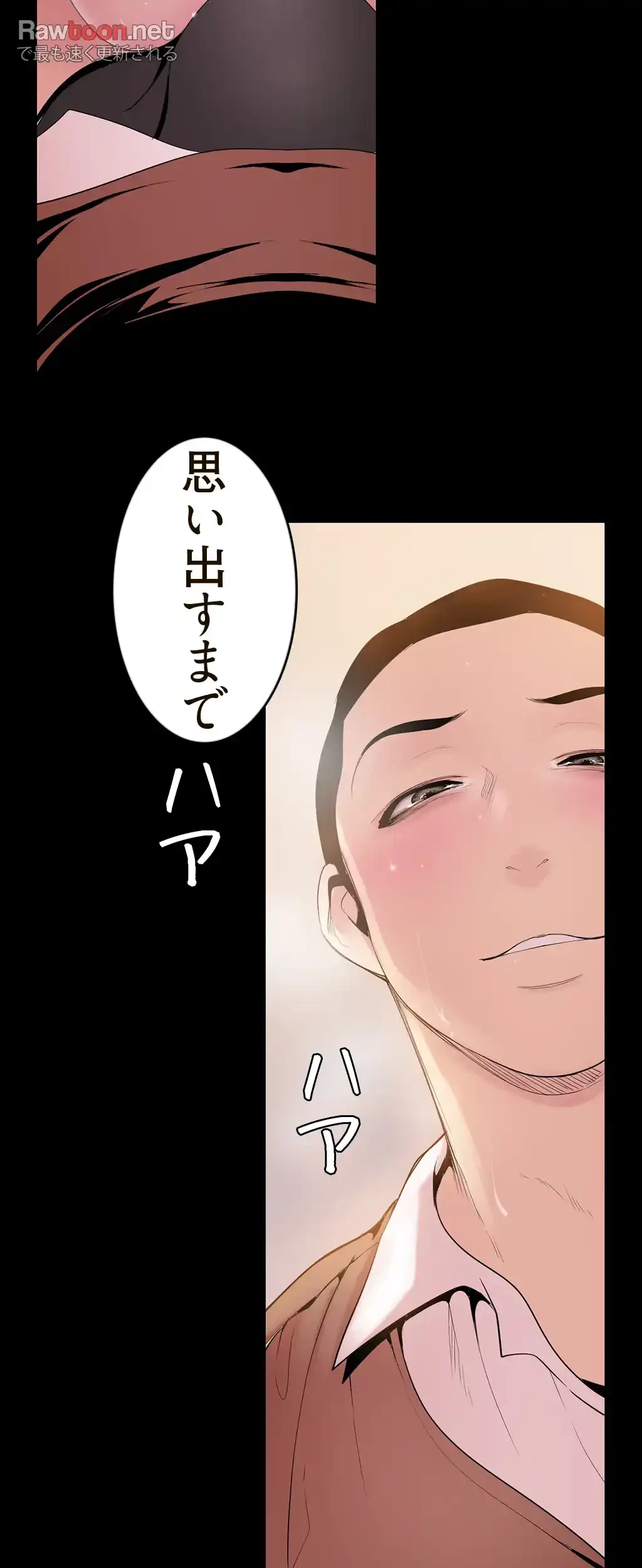 すばらしき新世界 第64話 - 19