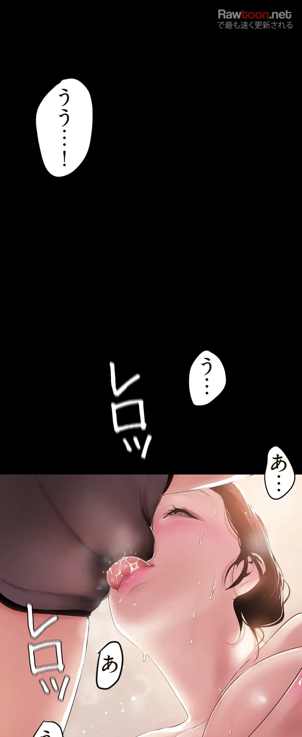 すばらしき新世界 第64話 - 22