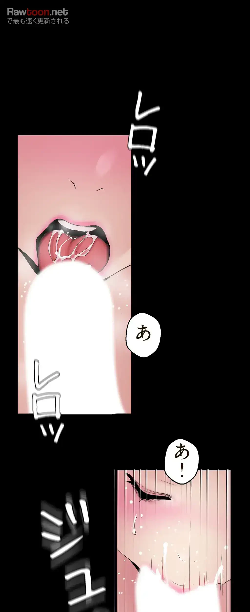 すばらしき新世界 第64話 - 26