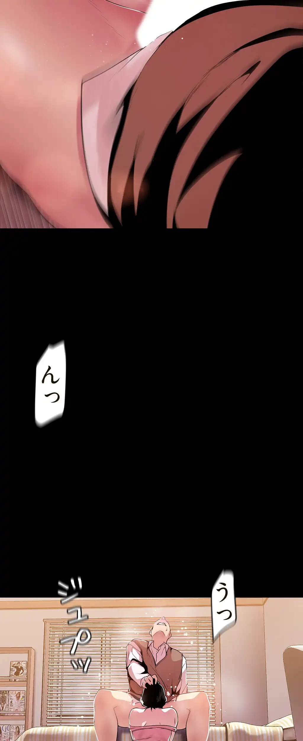 すばらしき新世界 第64話 - 28