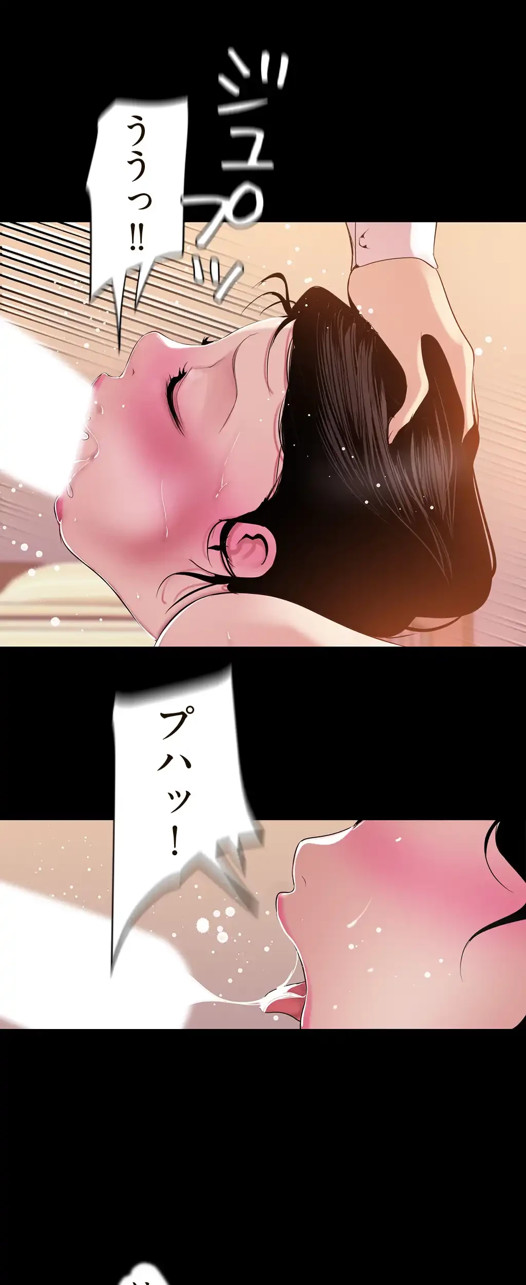 すばらしき新世界 第64話 - 30