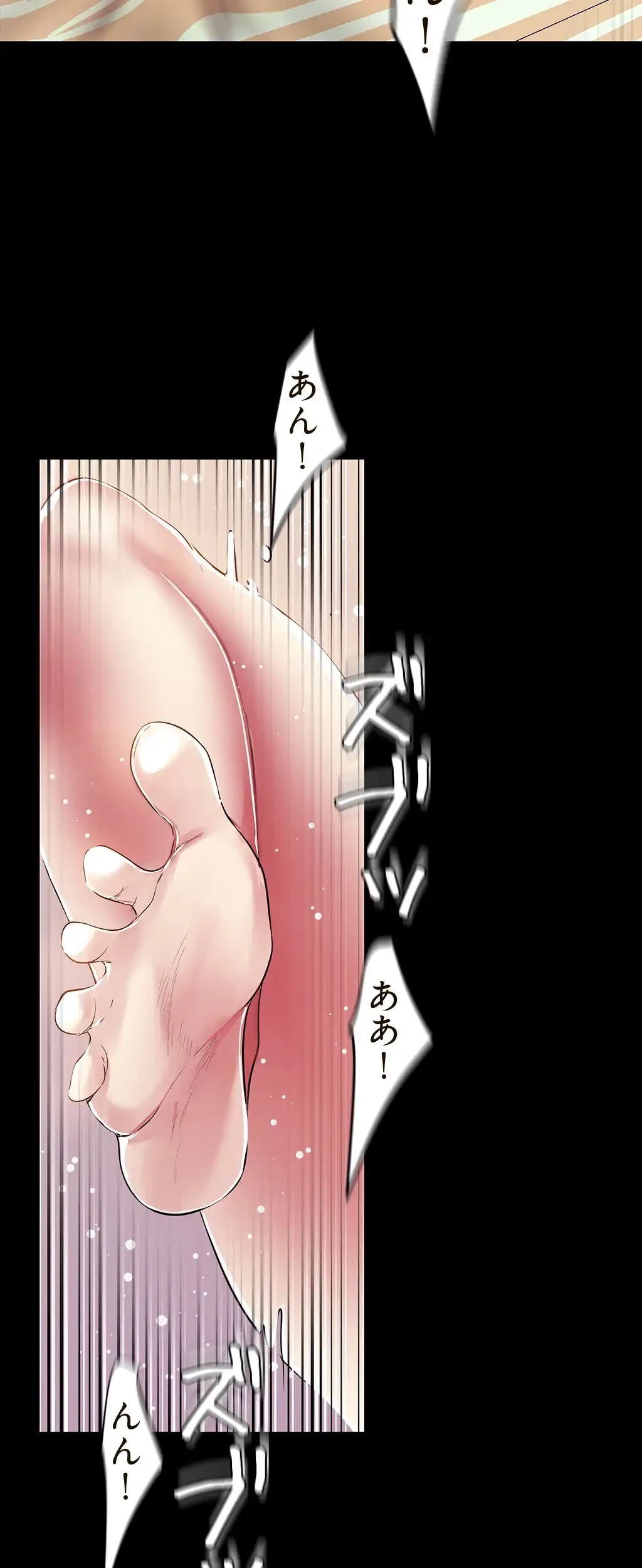 すばらしき新世界 第65話 - 9