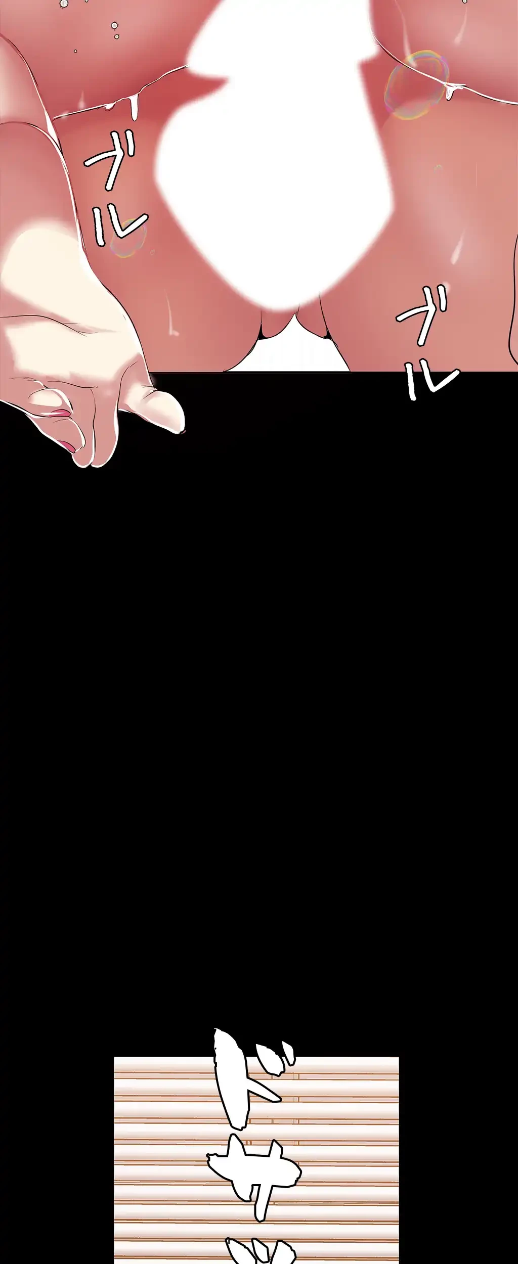 すばらしき新世界 第65話 - 28