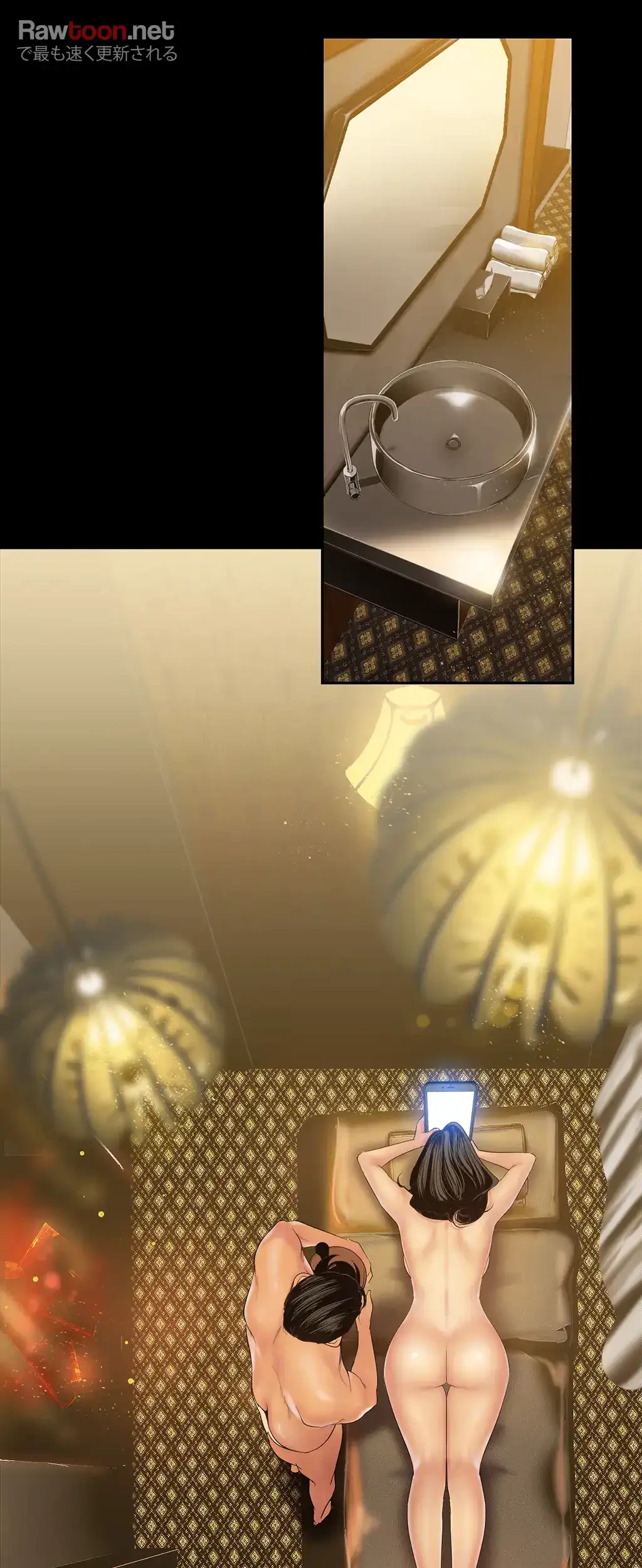 すばらしき新世界 第65話 - 33