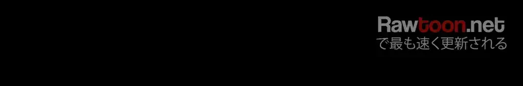 すばらしき新世界 第65話 - 44