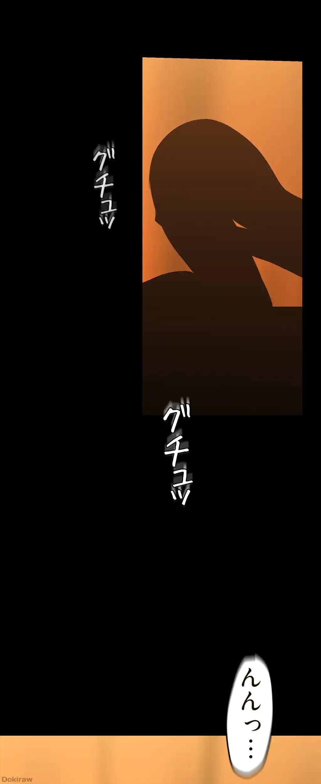 すばらしき新世界 第66話 - 6