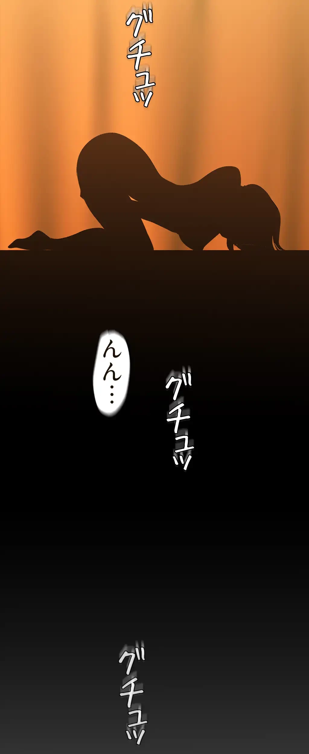 すばらしき新世界 第66話 - 7