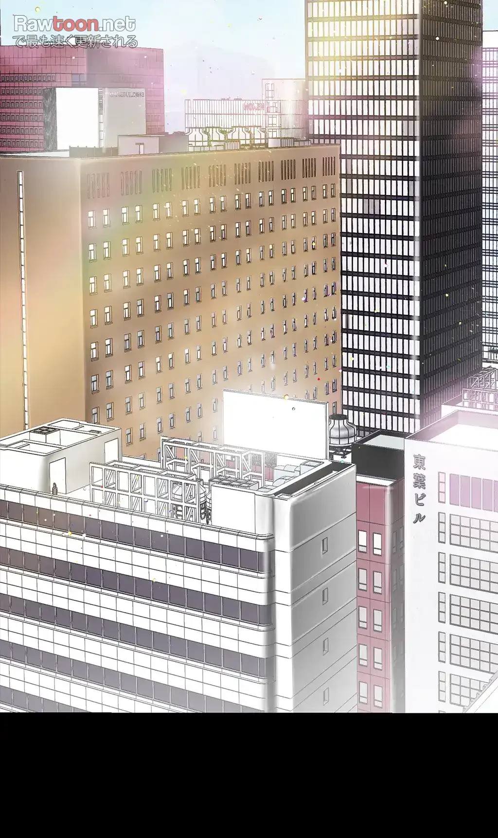 すばらしき新世界 第66話 - 11