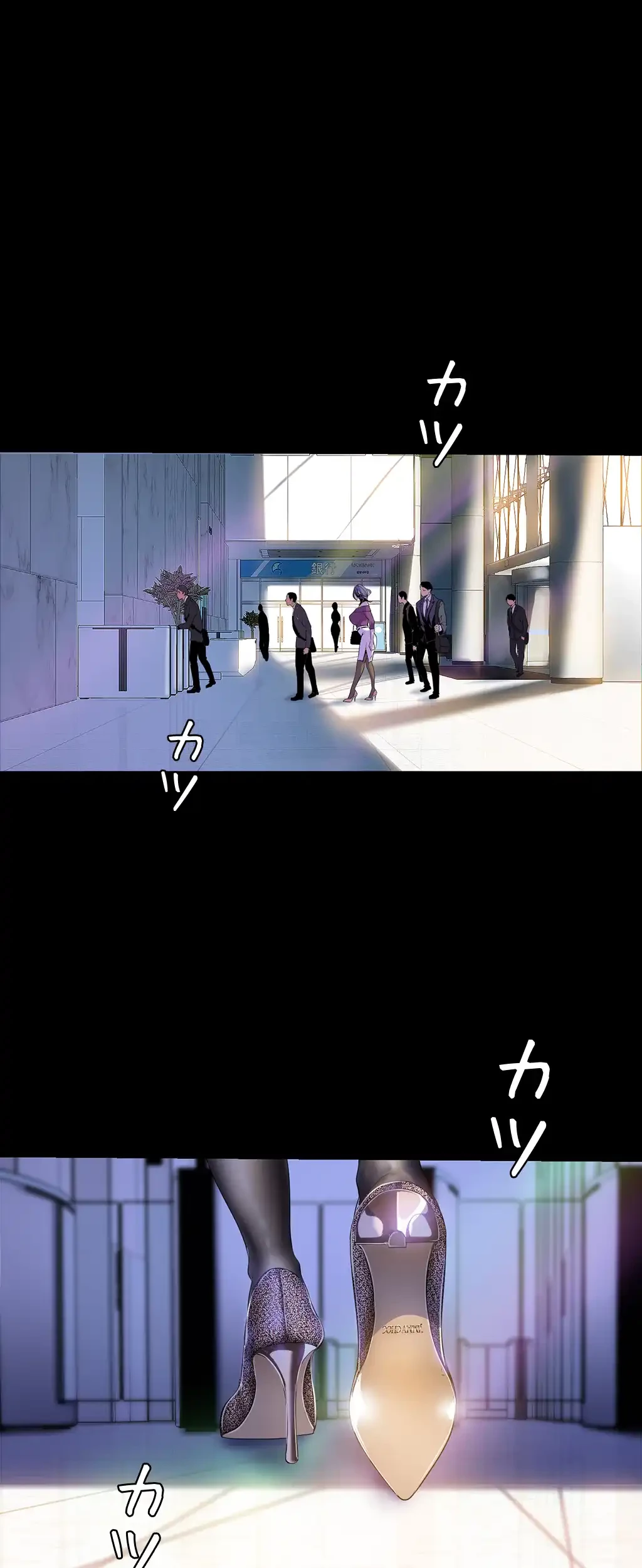 すばらしき新世界 第66話 - 12