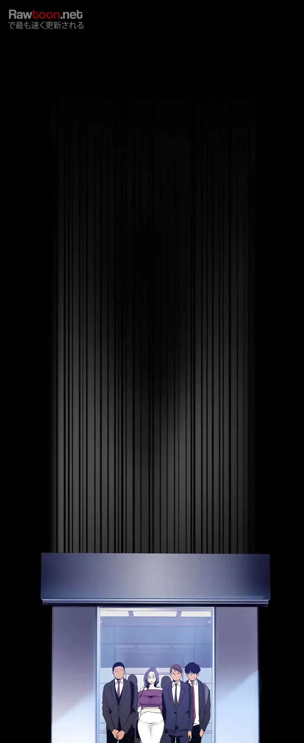 すばらしき新世界 第66話 - 19