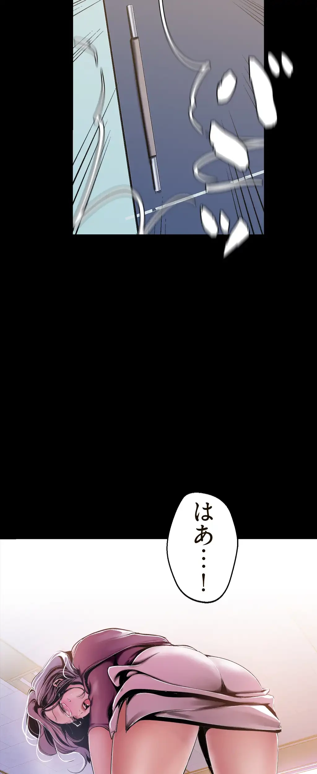 すばらしき新世界 第66話 - 28