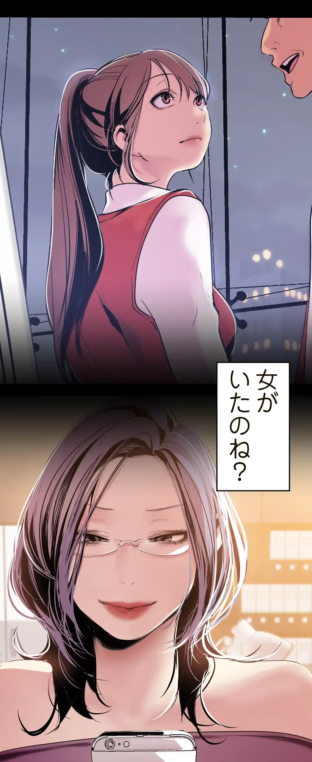 すばらしき新世界 第66話 - 42