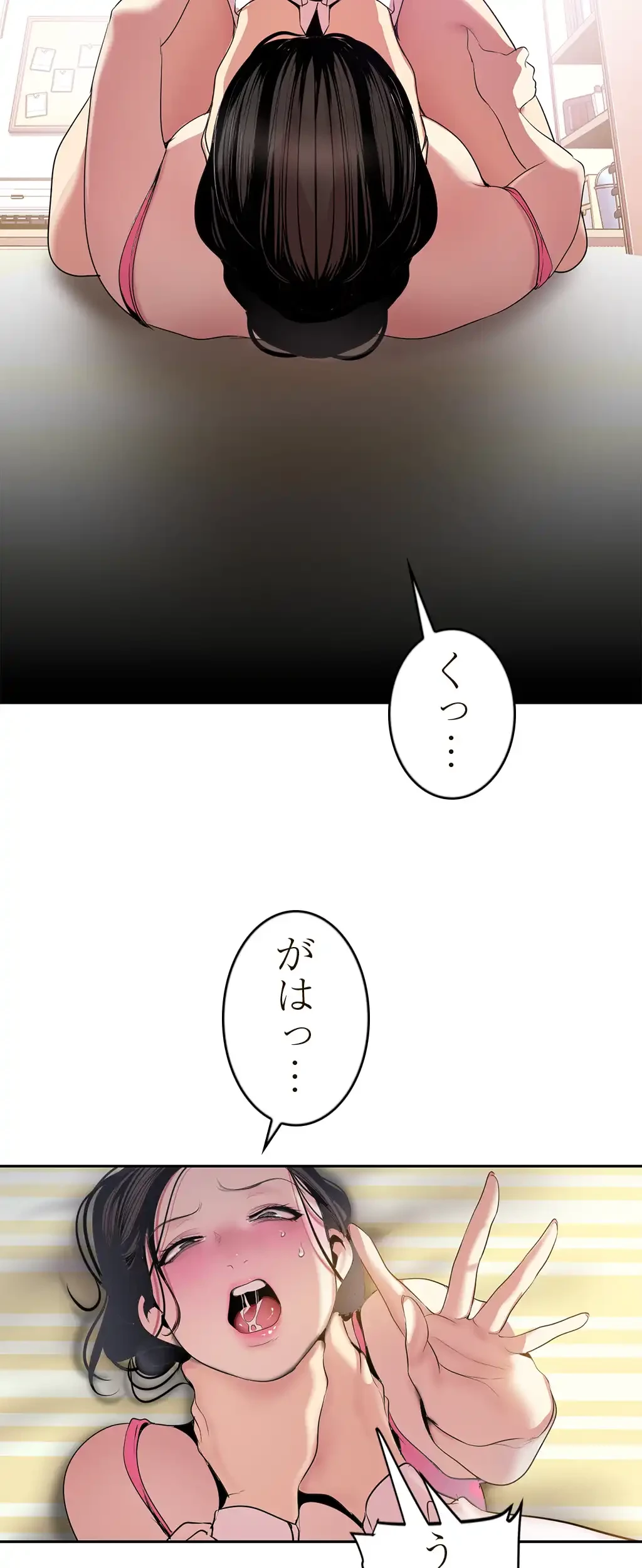 すばらしき新世界 第67話 - 28