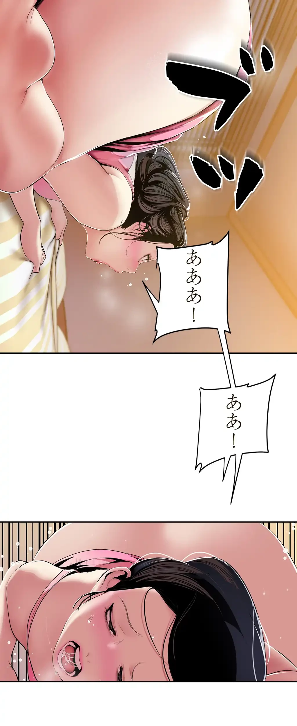 すばらしき新世界 第67話 - 35