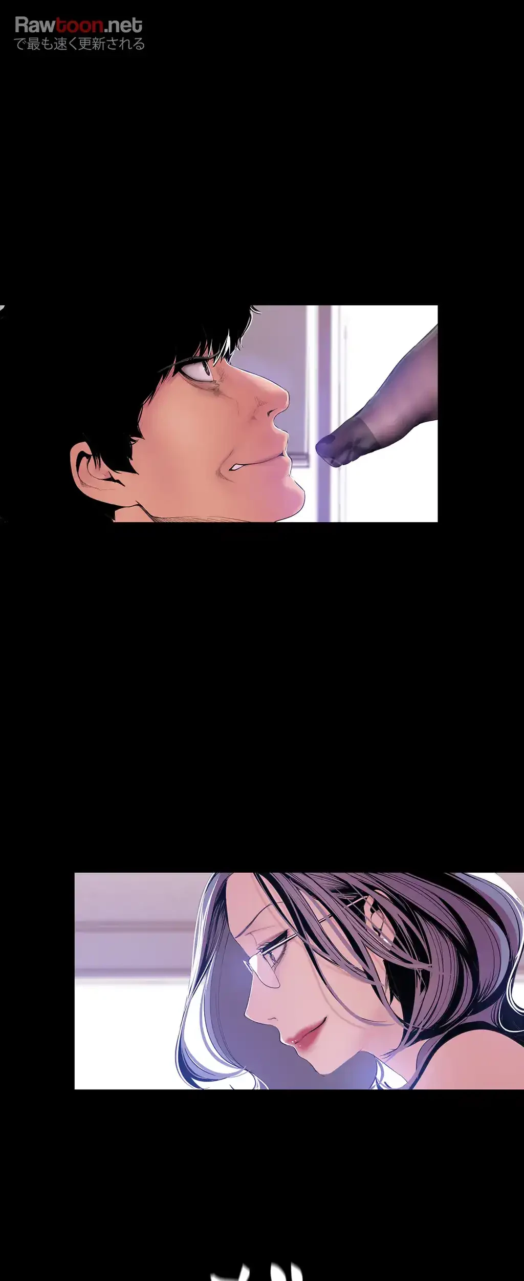 すばらしき新世界 第71話 - 19