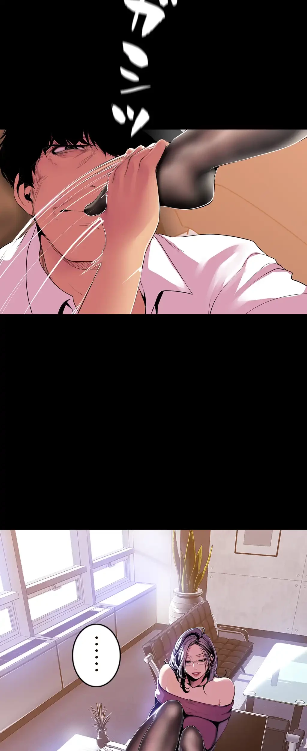 すばらしき新世界 第71話 - 20