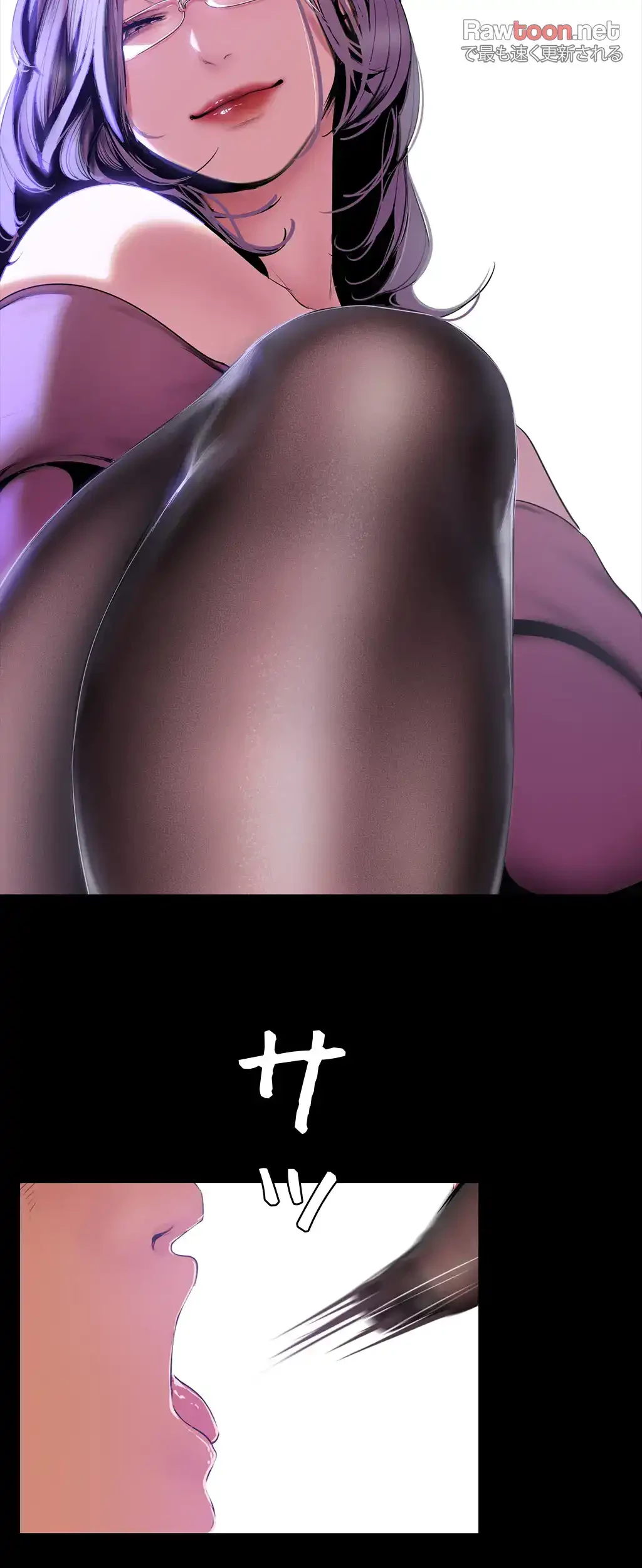 すばらしき新世界 第71話 - 22