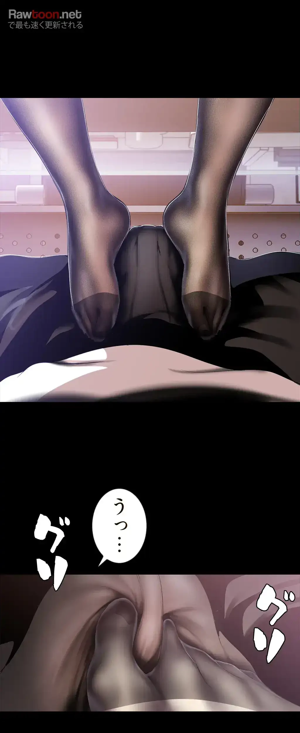 すばらしき新世界 第71話 - 26