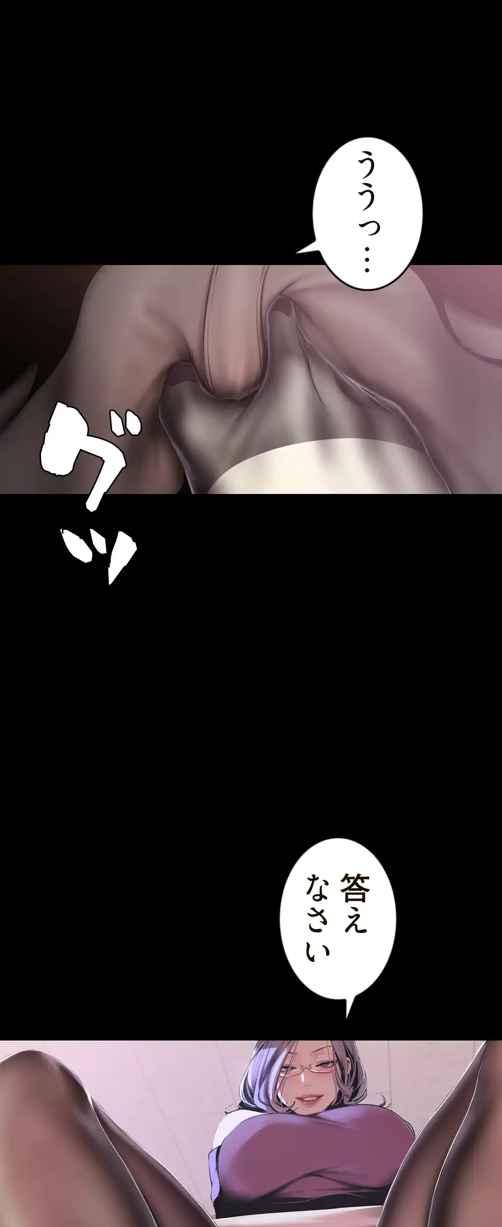 すばらしき新世界 第71話 - 27