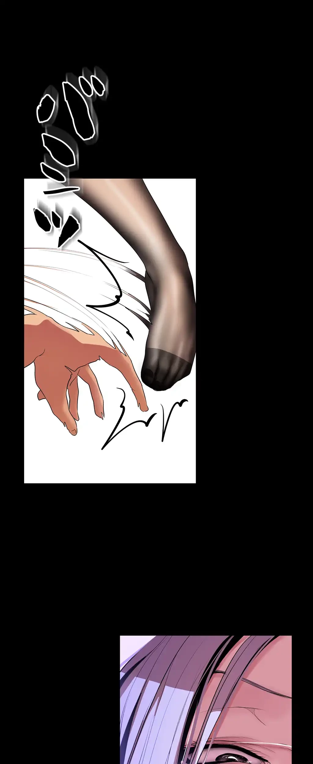 すばらしき新世界 第71話 - 29