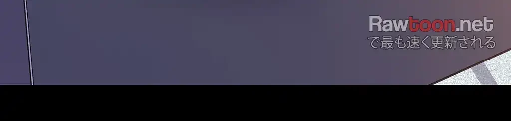 すばらしき新世界 第72話 - 5