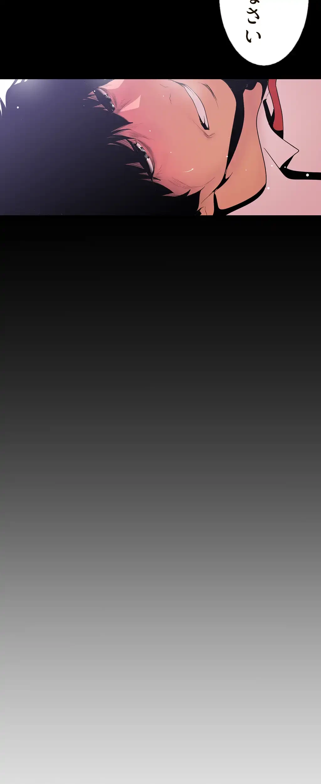 すばらしき新世界 第72話 - 7