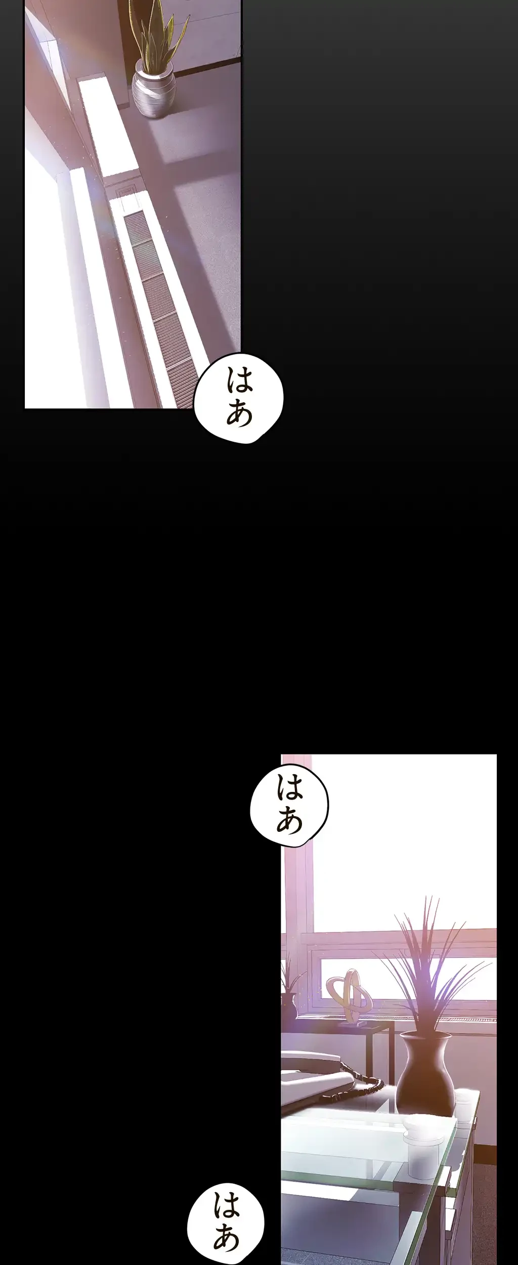 すばらしき新世界 第72話 - 10