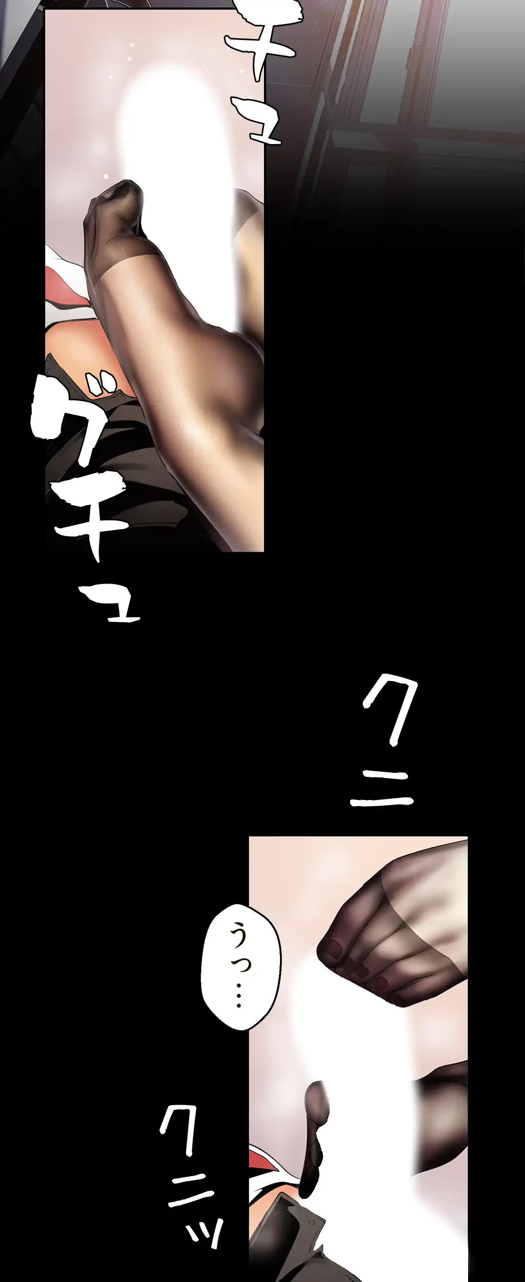 すばらしき新世界 第72話 - 13