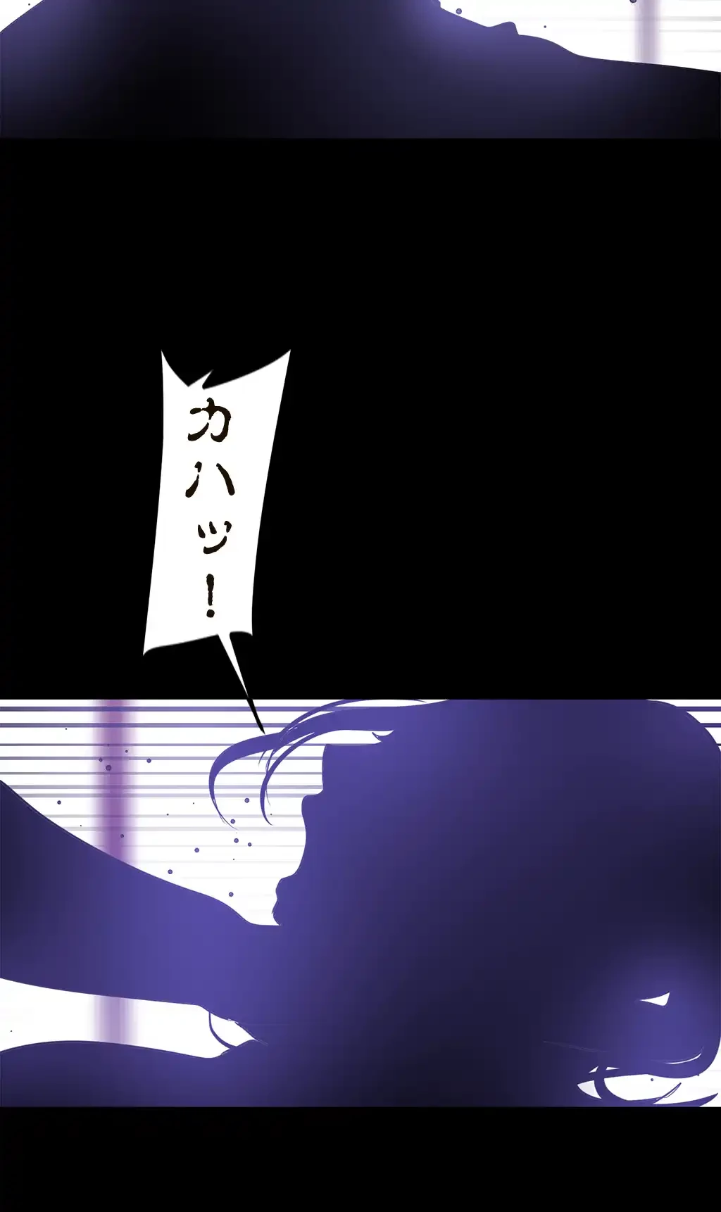 すばらしき新世界 第72話 - 24