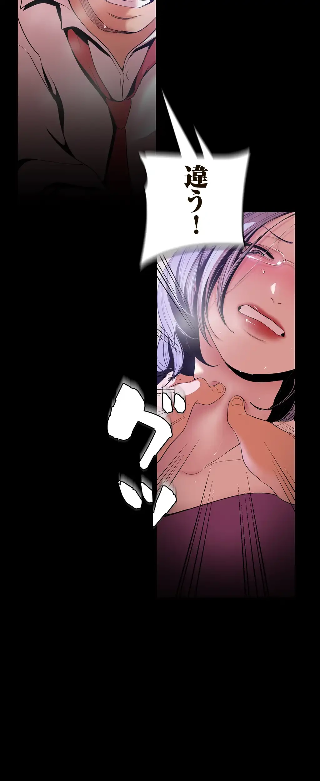 すばらしき新世界 第72話 - 27