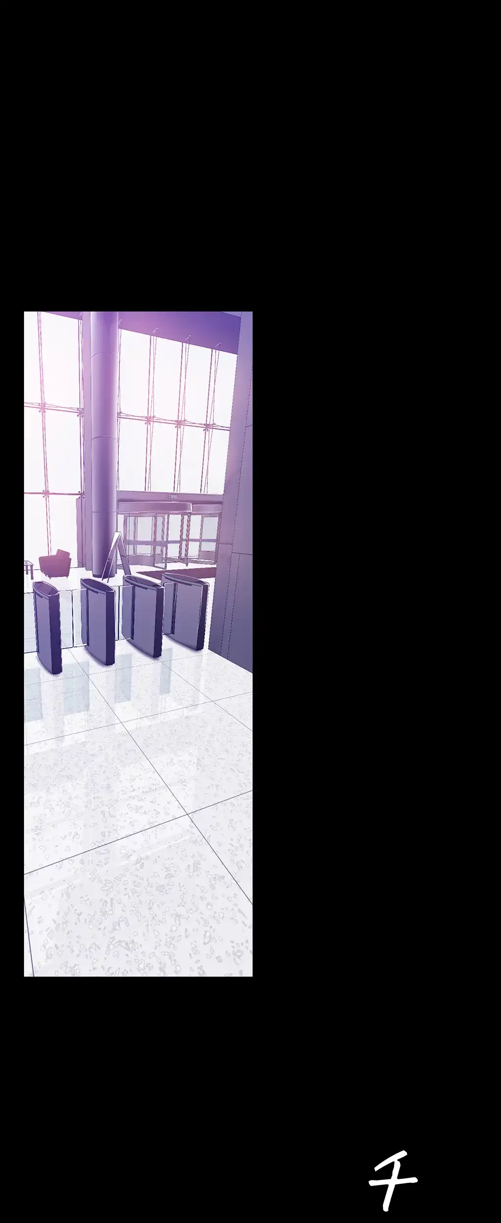 すばらしき新世界 第72話 - 32