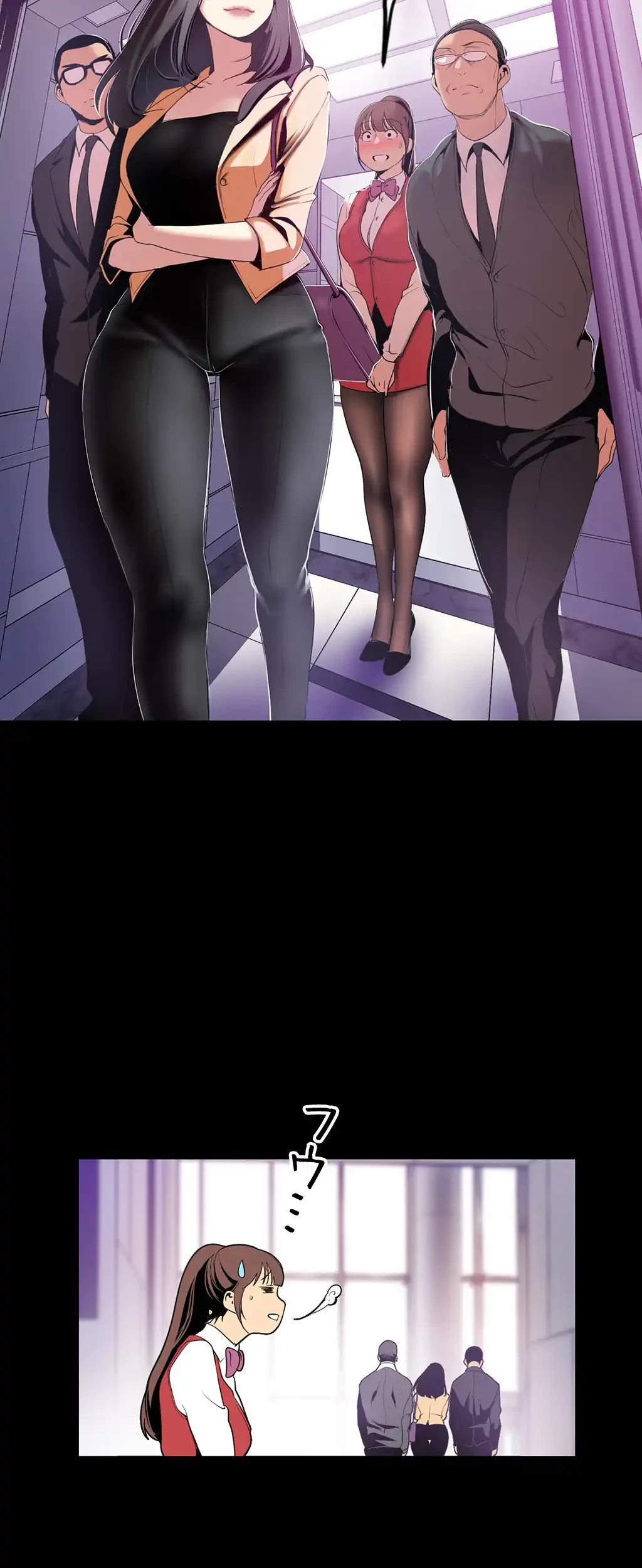 すばらしき新世界 第72話 - 34