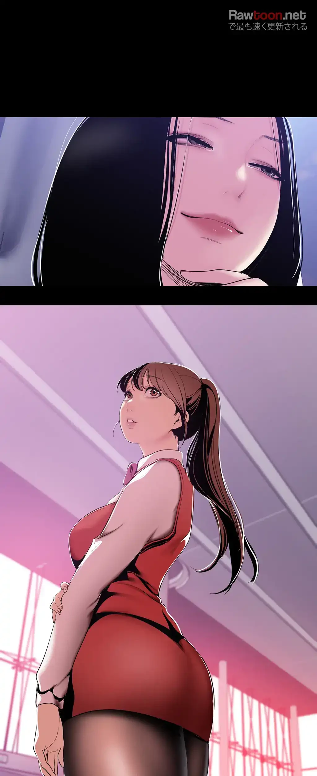 すばらしき新世界 第73話 - 3