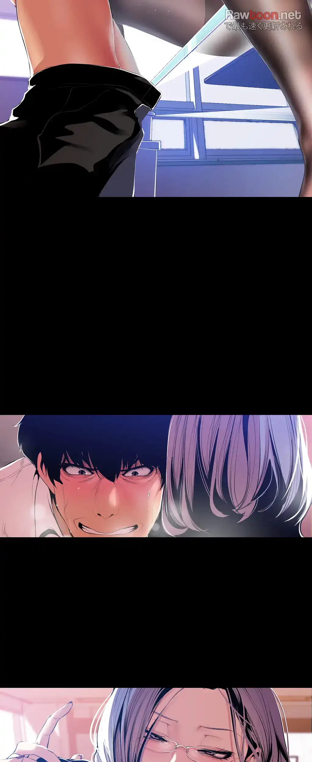 すばらしき新世界 第73話 - 7