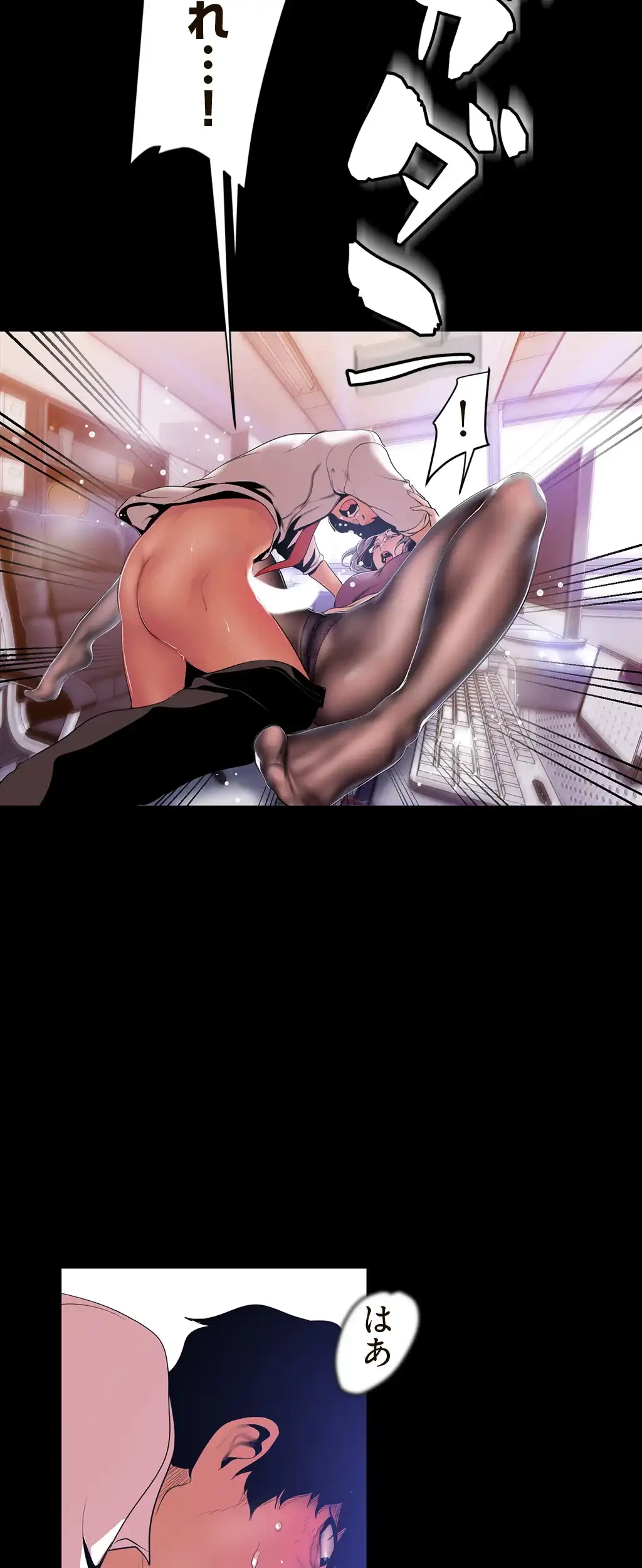 すばらしき新世界 第73話 - 12