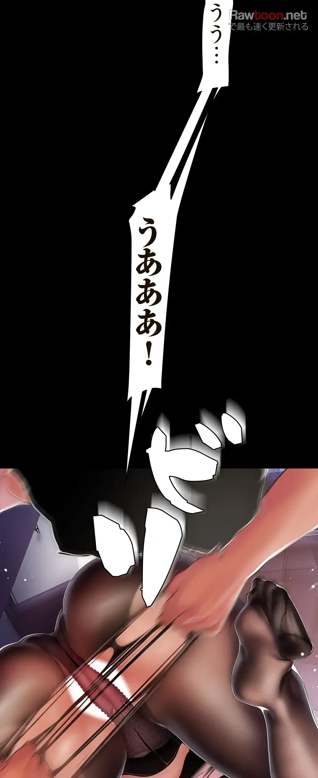 すばらしき新世界 第73話 - 15