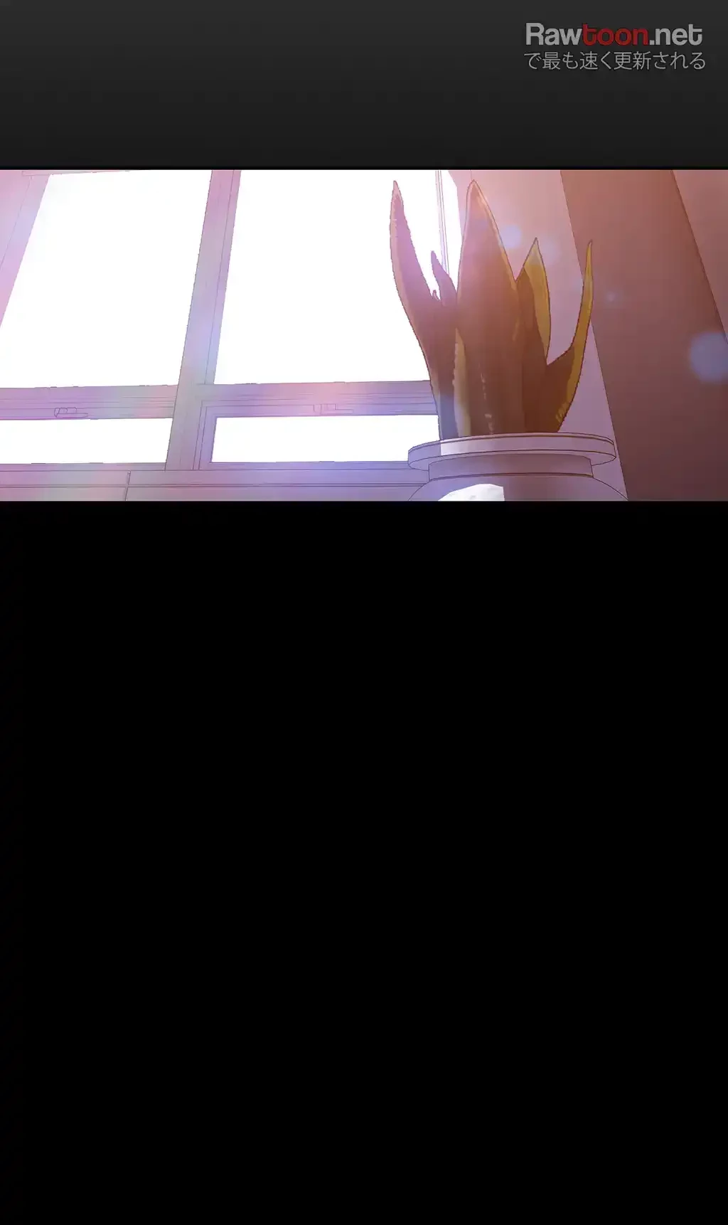 すばらしき新世界 第73話 - 22