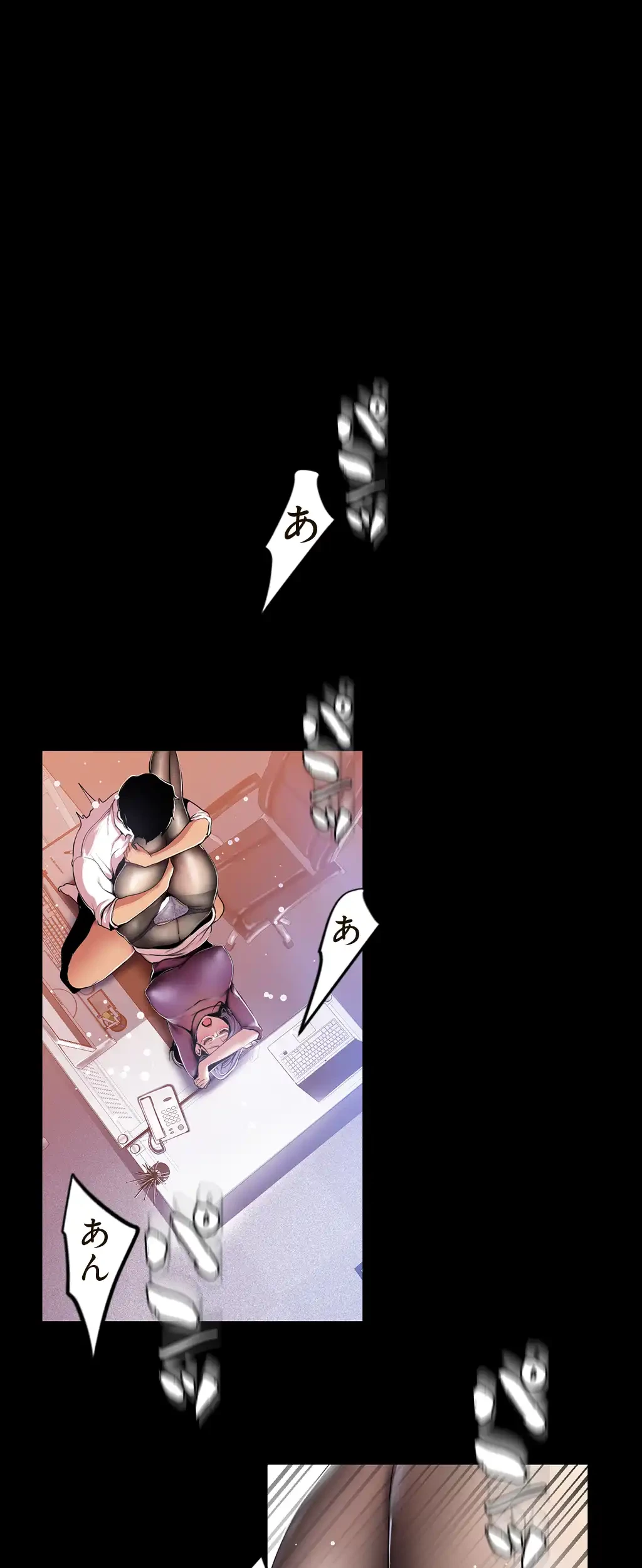 すばらしき新世界 第73話 - 23