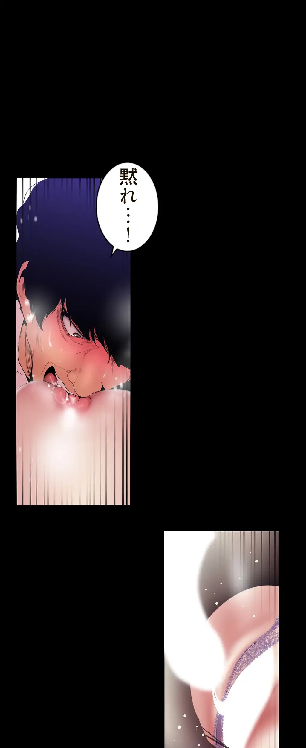 すばらしき新世界 第73話 - 29