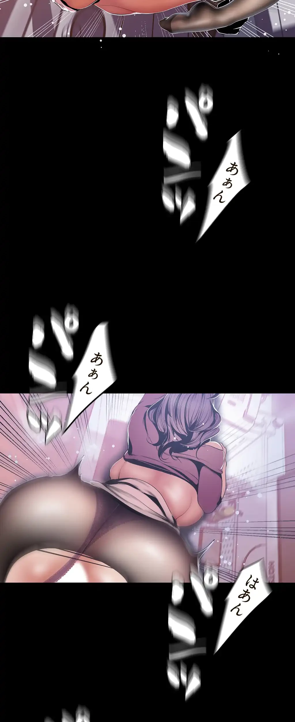 すばらしき新世界 第73話 - 32