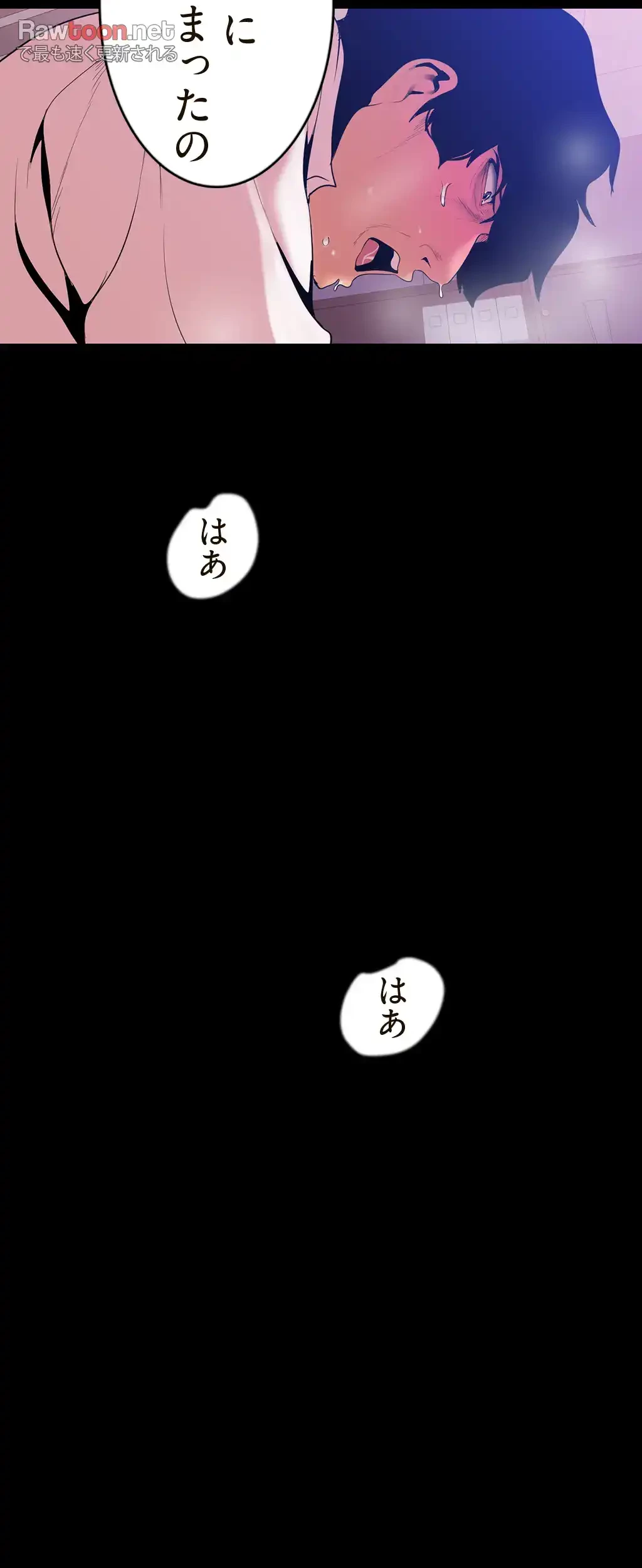 すばらしき新世界 第73話 - 40