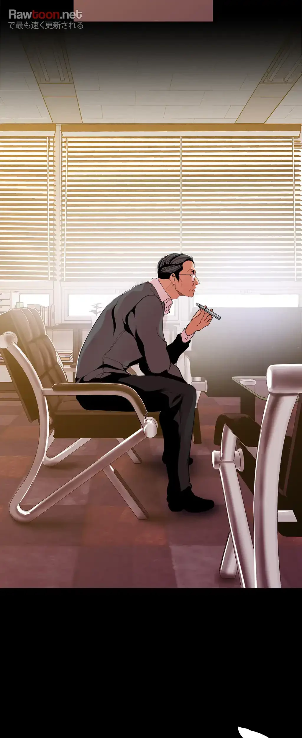 すばらしき新世界 第74話 - 9