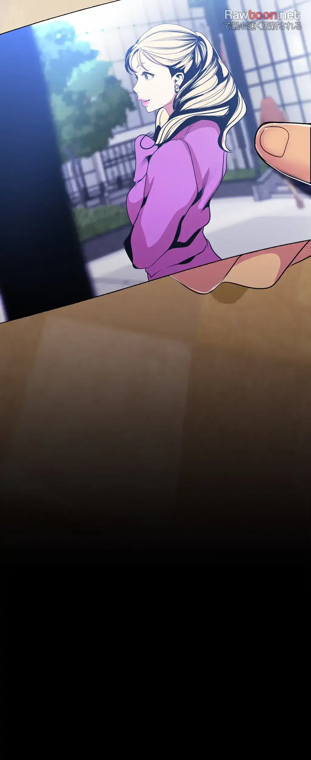 すばらしき新世界 第74話 - 22