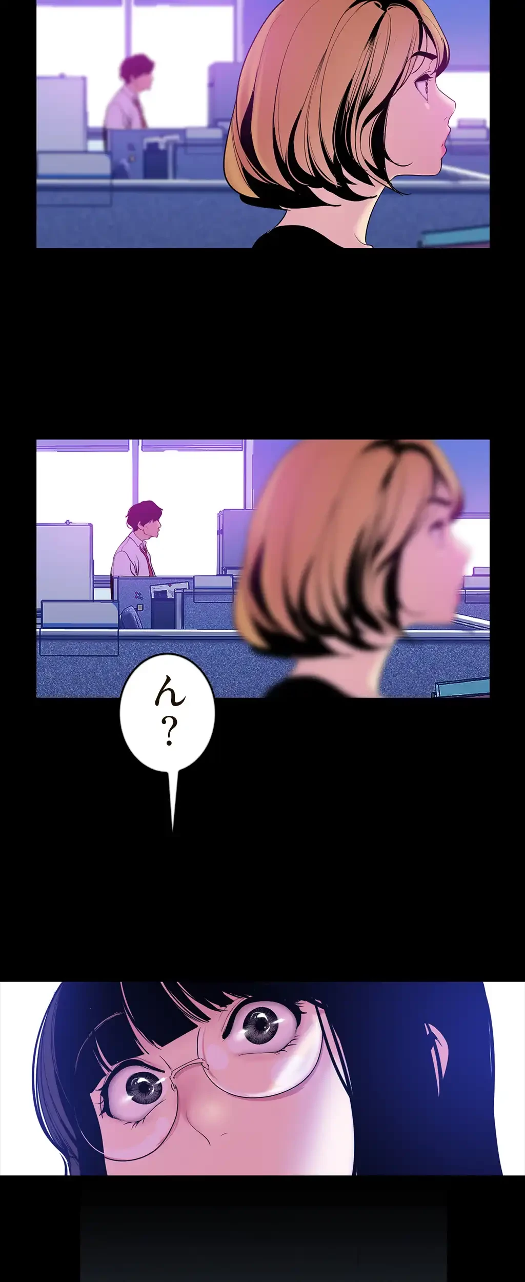 すばらしき新世界 第74話 - 32