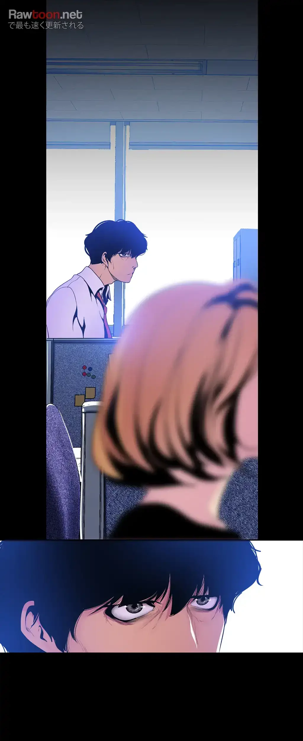 すばらしき新世界 第74話 - 33